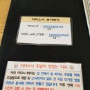 이타스시