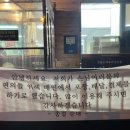 [청주/봉명동] 청주흥덕경찰서 근처 로컬맛집 추천 :: 송절순대 내돈내산 후기