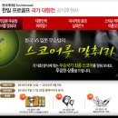 일프로골프