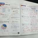 스텝수학교습소 - 천안시 서북구 봉정로 353 | 스텝수학교습소