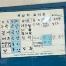 아리울사계절죽집 이미지