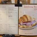 진주커피&허브차