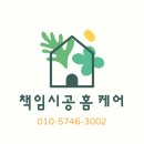 천안 주방 환풍기 하츠 통후드 슬림 다크 (SSD-60BL) 교체 설치 후기