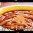 동심분식집 이미지