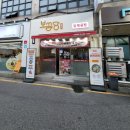 보끔당 수유점 이미지
