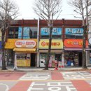 중앙로 서울일보
