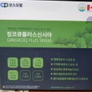 큐플러스