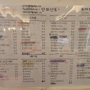 텐퍼센트장유무계점