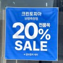 보령 세탁소 이미지