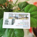 일심하우스 이미지