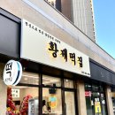 고산떡집 이미지