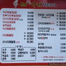 신사뻘낙지 | 신사역 밥집, 신사역 해물찜 추천!! 신사뻘낙지 낙지해물찜 후기