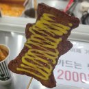 컵&떡볶이G