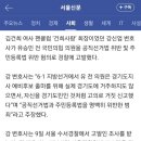 ‘건희사랑 前 회장’ 강신업 변호사, 유승민 전 의원 고발 이미지