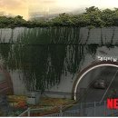 대티터널입구 이미지