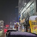 그놈포차 평택고덕점 네이버블로그