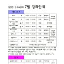 김앤경댄스&발레 이미지