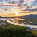 순천만 용산전망대(S자 물길) 네이버블로그