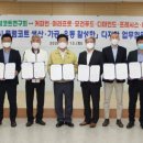주식회사 모건푸드 이미지