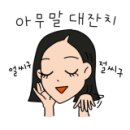 팜스밀 이미지