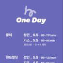 시흥빌딩 | 시흥 공방 은계호수공원 혼자 놀기, 도자기공방 핸드빌딩 내돈내산 원데이클래스 힐링 후기 🌿