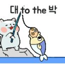 피쉬실내바다낚시터 이미지