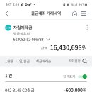 윤석만 묘읍청우회 재가입 건(2023년) 이미지