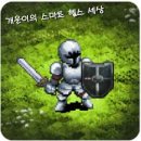 소켓게임즈 이미지