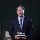 조선 사람들은 언제부터 제사를 지냈나? / 함재봉의 &#39;한국인의 탄생&#39;
