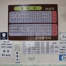 보성각 - 성남시 수정구 시민로 166 | 보성각