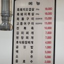 국군복지단서귀포호텔식당