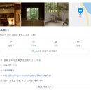 후기| 힐링 그 자체...💕|경주 감성 숙소 | 경주 유온 스테이| 스파