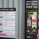 헐크워시 이미지