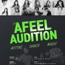 한국청소년예술연맹 이미지