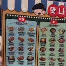 피쉬앤그릴구미원평점