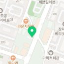 하삼동커피 제천장락점 이미지