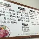 한우리정육점 이미지