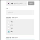 주식회사 와요 이미지