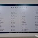 오블리크네일