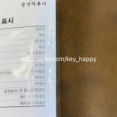 혼을담다감성떡볶이 이미지