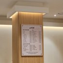 블루샥 김해시청점 | [김해/부원동] 김해시청 근처 초밥, 우동, 튀김 구성의 특선메뉴 맛집, 스미레