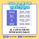 다니엘연합치과의원 이미지