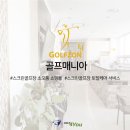 매니아스크린 이미지