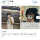 이윤헤어 이미지