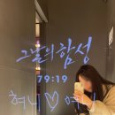 18.[수원/방탈출]골든타임이스케이프 2호점 &#39;그날의 함성&#39; 방탈출 후기 꽃길 테마🌸