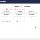 주식회사 바로전자 이미지