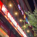 찐이야 노래연습장 이미지