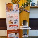 청주온누리동물메디컬센터
