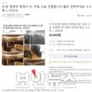 당근 PC방 이미지