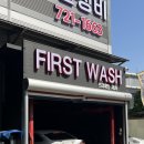 디씨타이어토탈정비 이미지